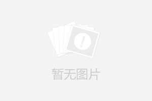 辦公環(huán)境